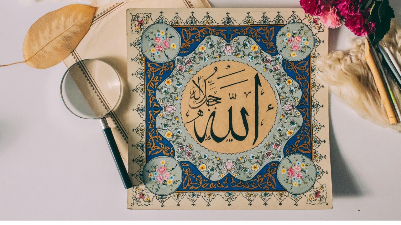 Basiq Fiqh – Ilm al Hal